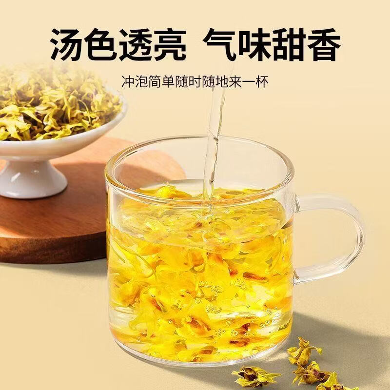 同仁堂（TRT）正品铁皮石斛花茶正宗霍山纯天然铁皮石斛干花泡水喝中药材养生茶 精选石斛花 30g*4罐
