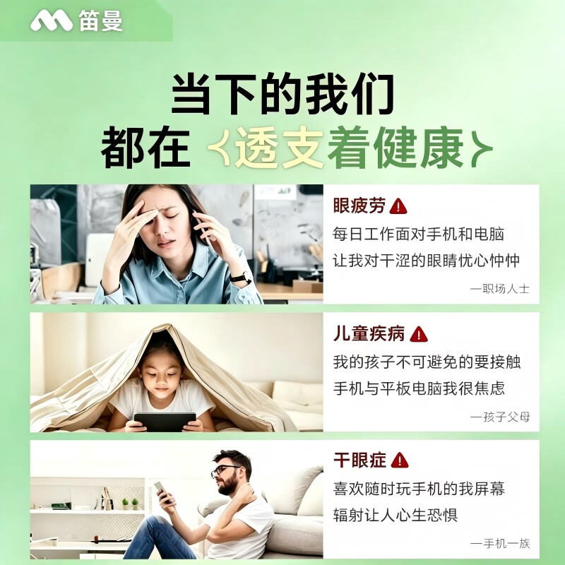 笛曼【顶配AR增透护眼】适用苹果17Promax钢化iPhone16/15手机膜AR增透全屏14防尘无尘仓保护膜2片装13 2片装【超清护眼】AR抗反射丨送无尘仓 iPhone 13 Promax /14 Plus