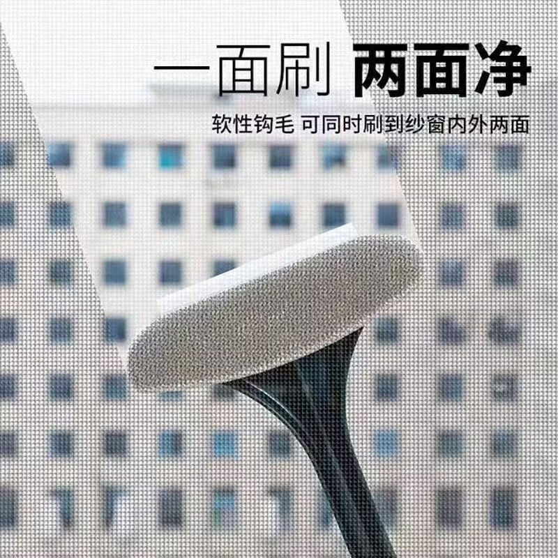 纱窗刷清洗多功能刷子家用双面擦清洁工具玻璃擦窗器zw 【清洁二合一】纱窗清洁刷