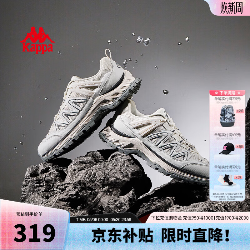 卡帕（Kappa）男鞋户外登山鞋男2026新款软底跑鞋男休闲运动鞋厚底老爹鞋子男款 经典白/黑色 42