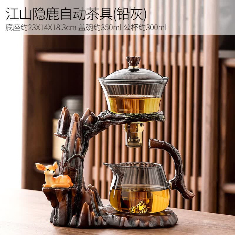 溥畔功夫茶具套组2026新款家用轻奢懒人泡茶神器自动磁吸泡茶壶 【店长推荐】江山隐鹿自动茶具(铅灰)