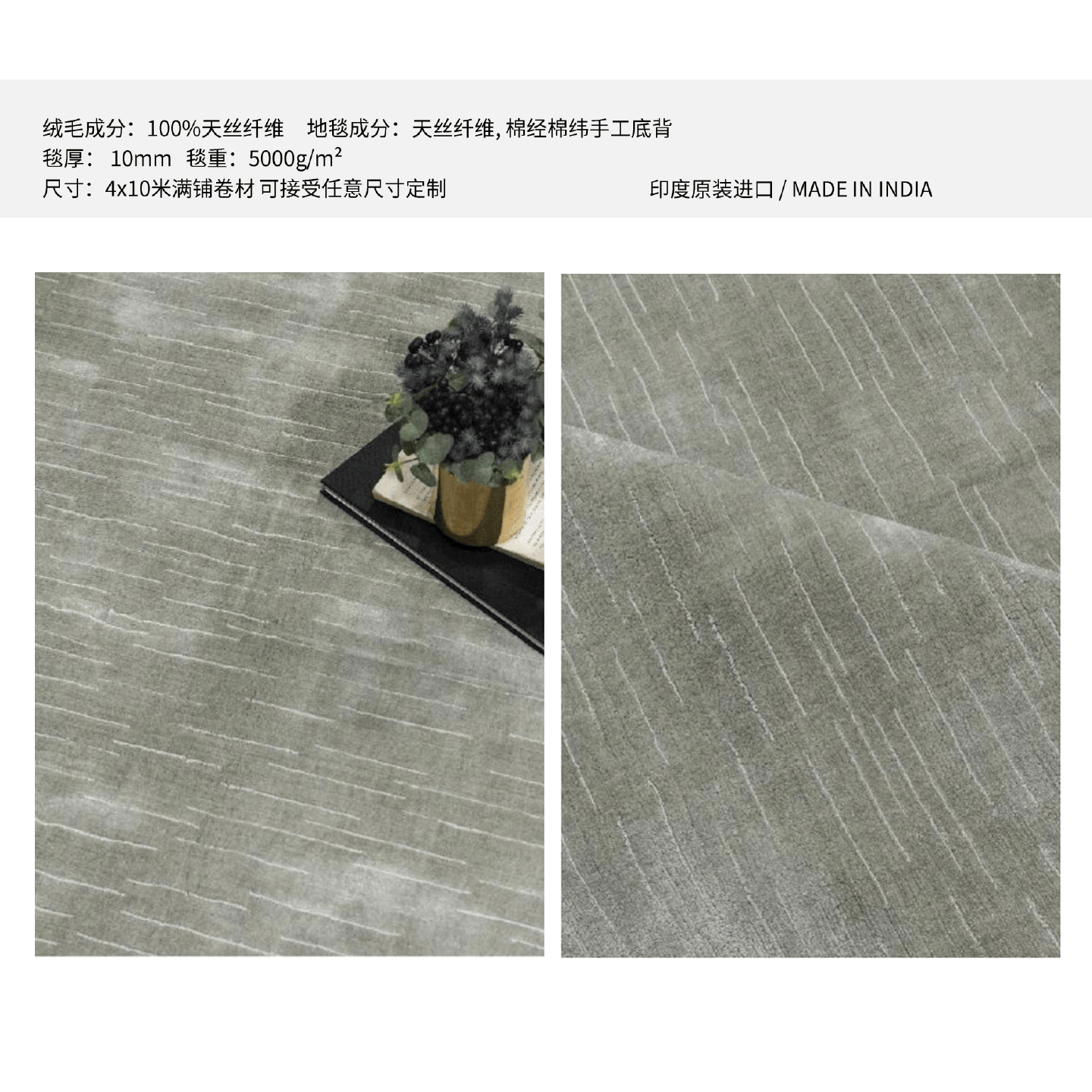 鸿佳.美学 HONG casa印度进口高端满铺地毯 100%天然纤维水波纹设计 客厅卧室别墅定制 23901-SILVER 其他尺寸定制(1平方)