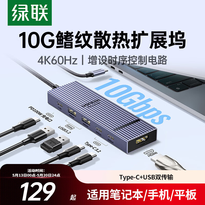����Type-C������չ��USB3.2������HDMI2.0ĸͷת��ͷ10G��չ��4K60Hz����ƻ��MacBook��Ϊ����ת����127.71Ԫ