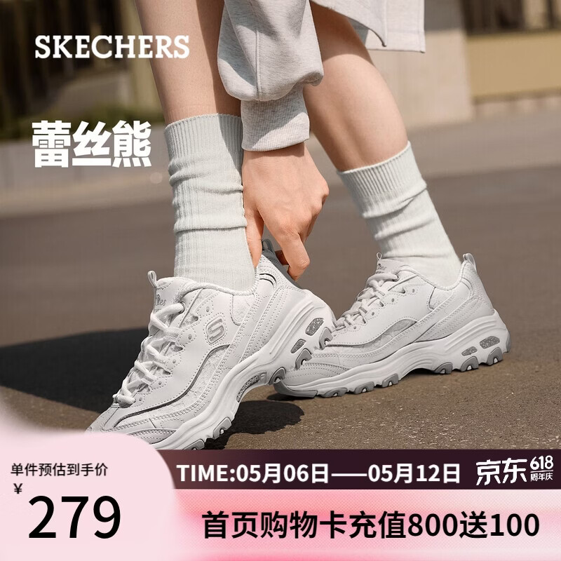 斯凯奇（Skechers）母亲节礼物女鞋夏季厚底老爹鞋百搭软底舒适外穿运动鞋11959
