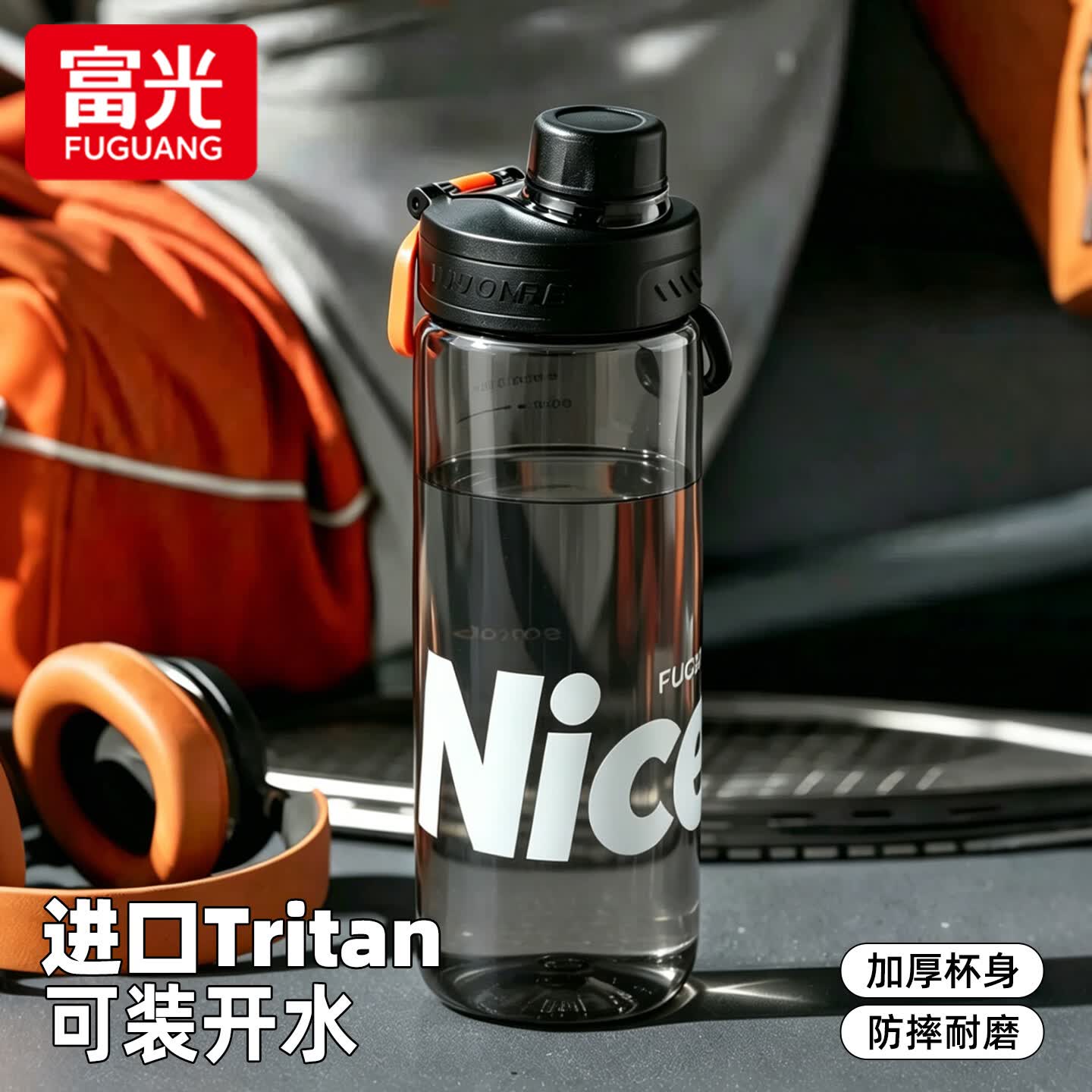 富光水杯大容量女生塑料杯子tritan学生男夏季户外便携健身运动水壶 暗夜曜石660ML