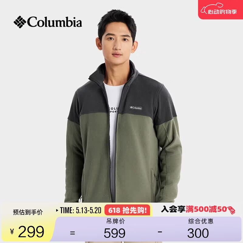 Columbia哥伦比亚户外男子简约立领时尚外套保暖舒适抓绒衣AE0560 397 军绿色拼鲨鱼黑 M(175/96A)