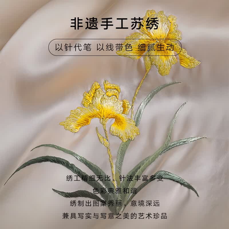 杭丝路苏绣真丝丝巾桑蚕丝飘纱女士礼盒披肩生日节日礼物送妈妈长辈实用 絮语鸢尾-金色