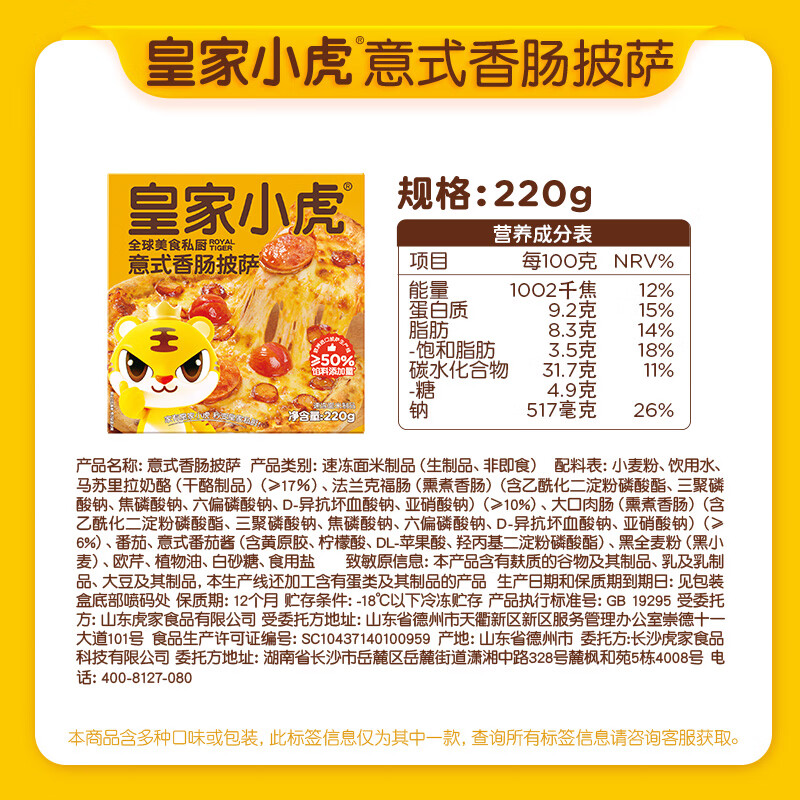 图 8