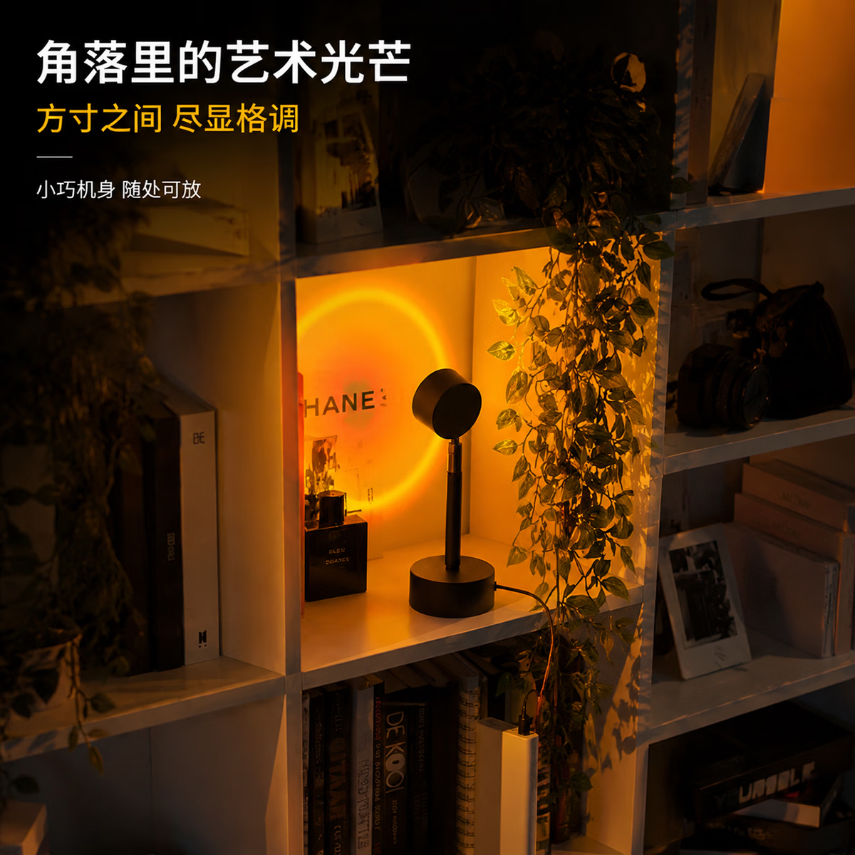幽麦 夕阳落日灯 小红帽现代简约落地灯客厅轻奢氛围投影灯沙发旁边灯 夕阳红