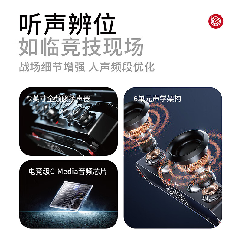 BURN BEAST【德国电竞】柏林电竞之声电脑音响 镜面时钟闹钟设计 高保真重低音游戏影音桌面蓝牙有线台式音箱 黑豹 D9 标准版(机械黑)游戏听声辨位