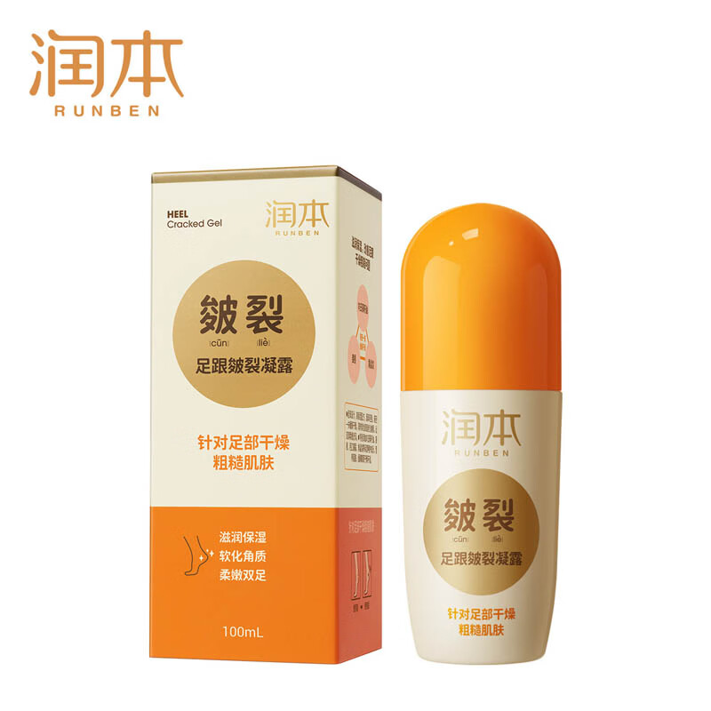 润本(RUNBEN)足跟护理皲裂凝露脚后跟干裂滋润膏护脚霜防裂膏手足干裂皴裂膏 【滋润款防粗糙干裂】60ml*1瓶