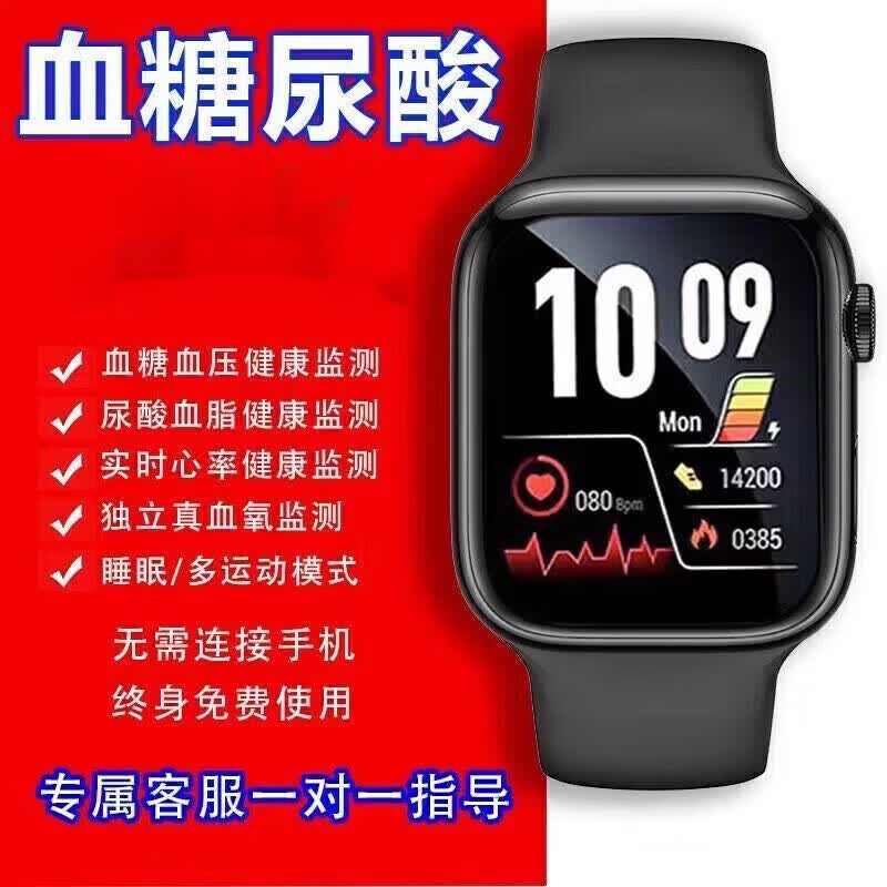 A手机适用2026新款WATCH gt智能手表男士打电话测血压心率移动电源 黑色
