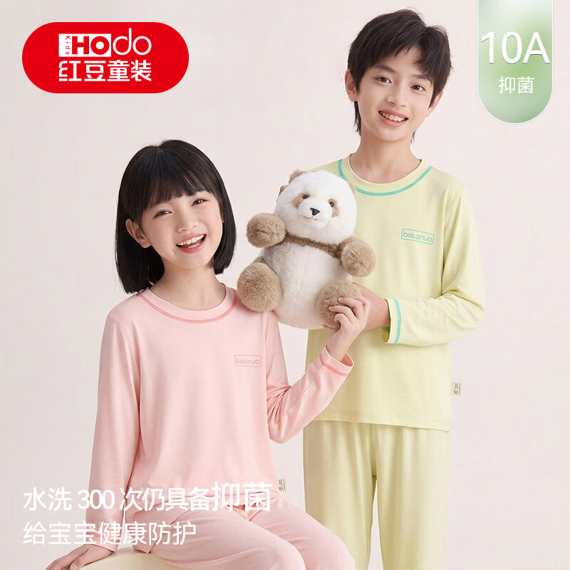 红豆（Hodo）儿童家居服睡衣男童女童春夏薄款优可丝睡衣中大童家居空调服 豚草绿 10A抑菌 凉感亲肤 170 【推荐155-165CM/80-100斤】