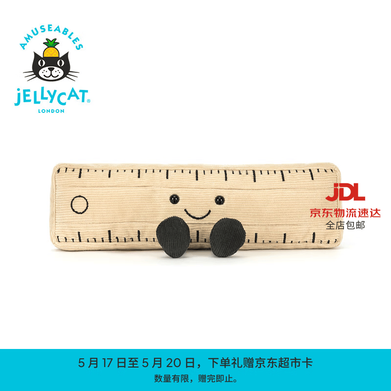 Jellycat趣味尺子毛绒玩偶文具娃娃玩具送礼520礼物 趣味尺子 One Size