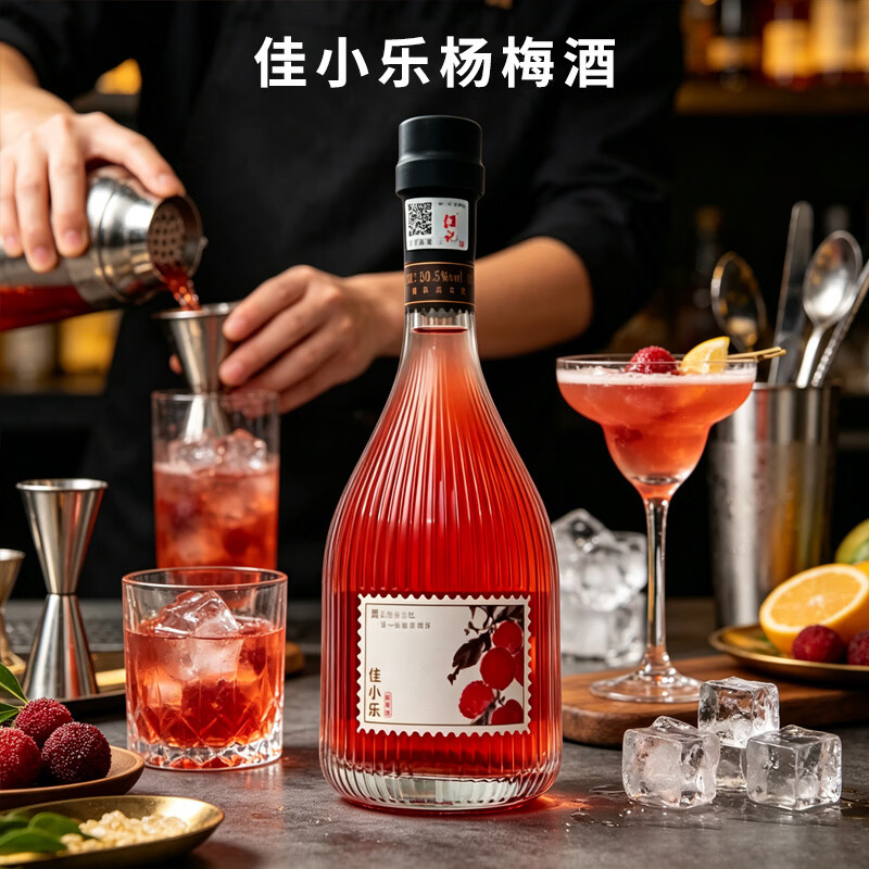 佳小乐新品杨梅酒20.5度 自饮送礼 休闲低度酒 20.5度佳小乐杨梅酒500ml【夏】