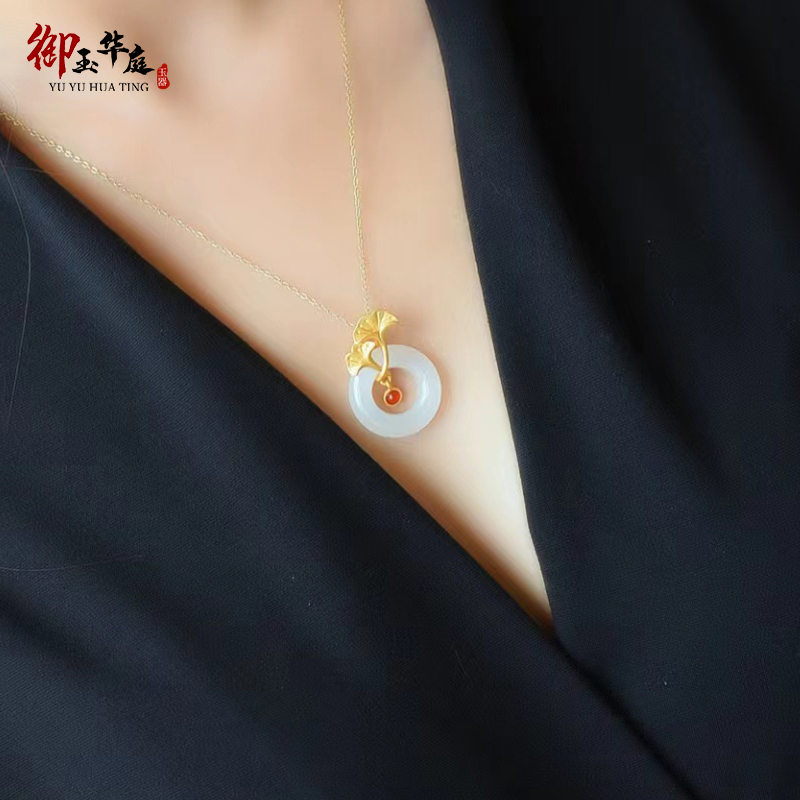 御玉华庭天然和田玉平安扣吊坠女银杏叶环玉坠古法金S925银节日生 银杏叶平安扣粗款(古法金)