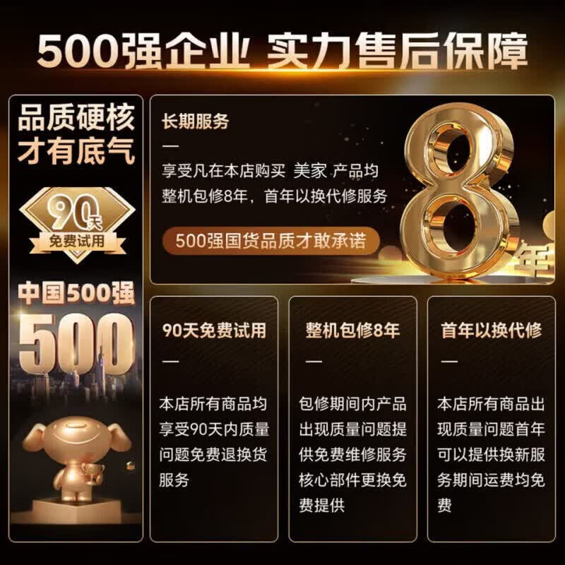 美的多采即热式电热水器洗澡专用一级能效【上门安装】电热水器超导新能源8800W大功率速热变频恒温无内胆 8800W 白色 智能变频恒温+出水断电 (包安装)师傅上门安装