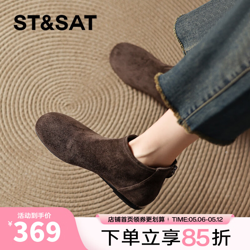 星期六黑色短靴2026新款女秋冬加绒羊皮靴女款马丁瘦瘦裸靴女靴子 棕色单里 38