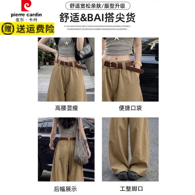 皮尔卡丹（pierre cardin）灰色弯刀工装裤女夏季薄款小个子垂感松紧腰宽松休闲窄版阔腿裤子 军绿【高个子】 薄款 L 116-125斤