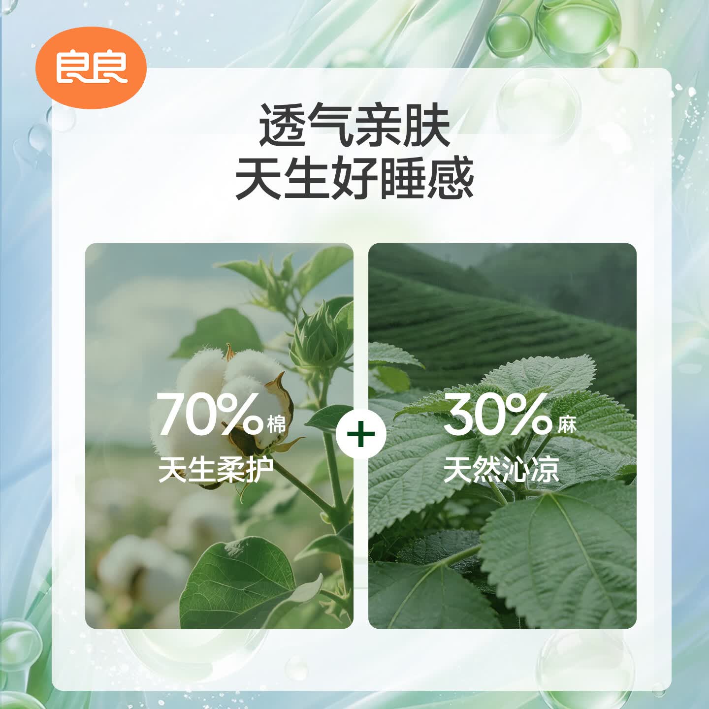 良良(liangliang)婴儿苎麻棉凉席宝宝幼儿园凉席垫a类母婴级新生儿床品垫子学生床 新品-几何幻想灰·麻棉凉席【10A抗菌】 110*60cm