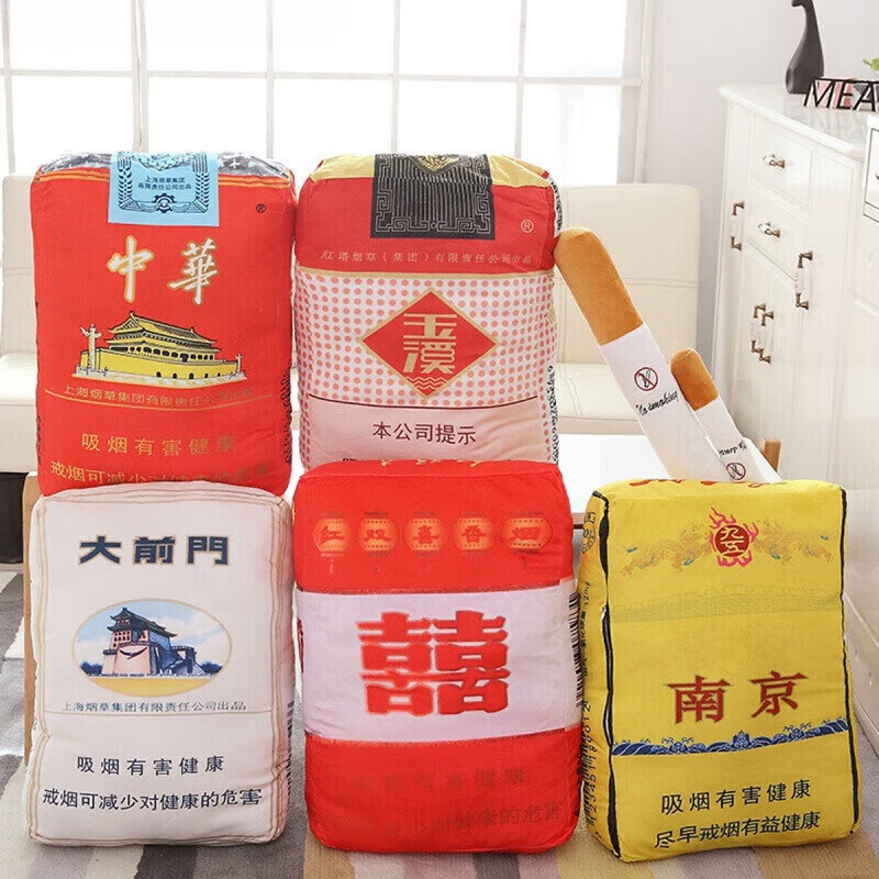 CLCEY烟一条真烟抱枕 网红创意中华抱枕可爱毛绒玩具玉溪来根华子靠枕 中华可抽出一根 40公分