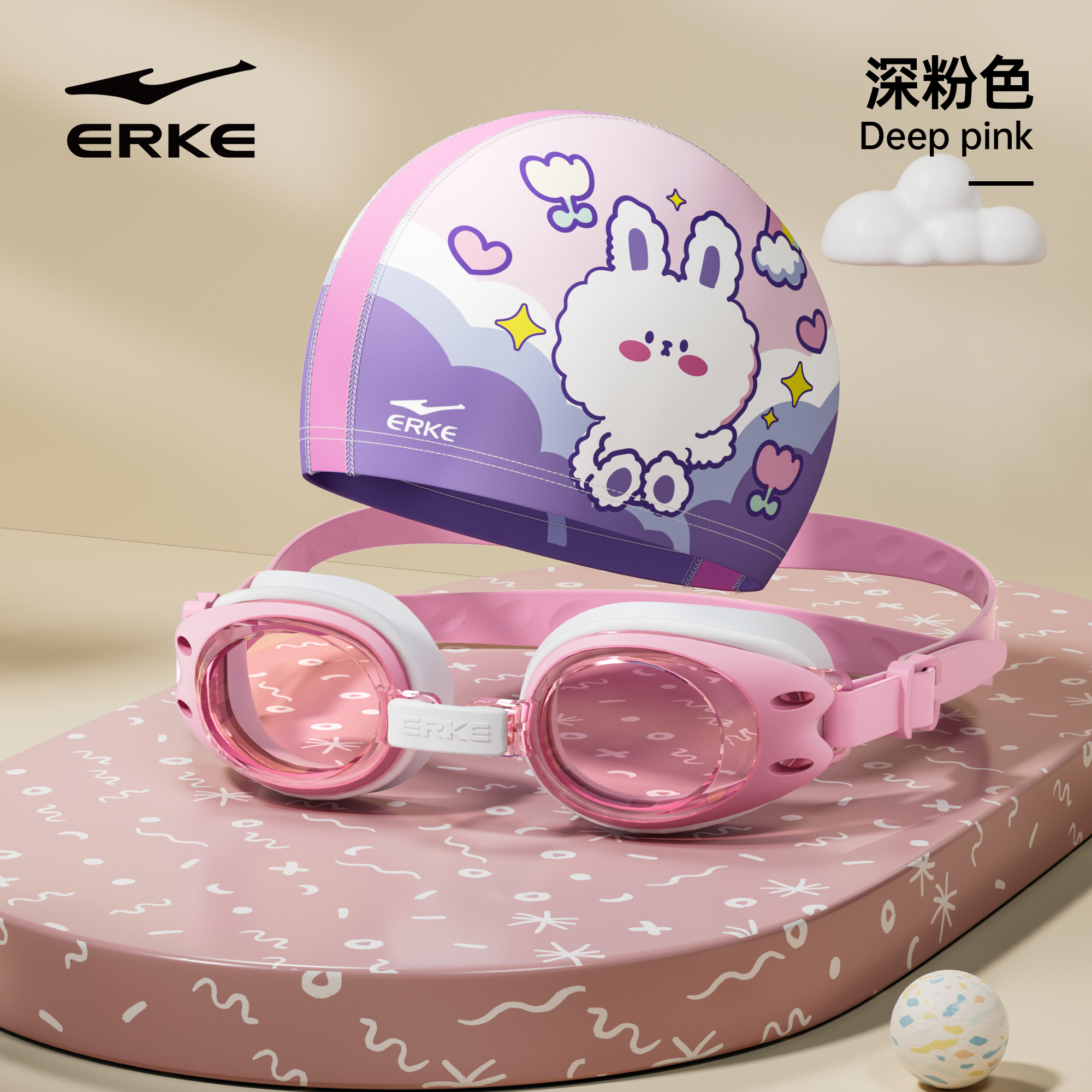 鸿星尔克（ERKE）儿童青少年中小框泳镜男童女童防水防雾高清游泳镜潜水泳镜套装