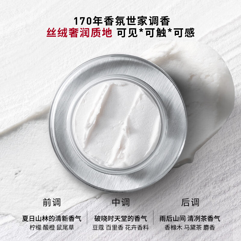 菲欧曼【蔡文静推荐】GR青春面膜紧致修护抗皱抗老涂抹面膜护肤品50ml 菲欧曼新青春面膜50ml