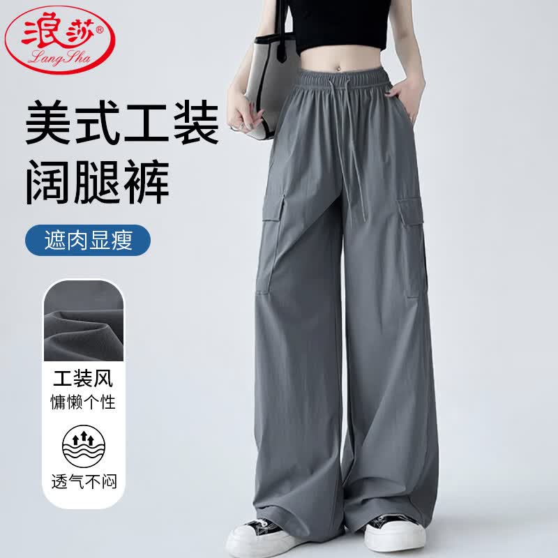 浪莎速干工装裤女夏季薄款2026新宽松显瘦休闲阔腿裤冰丝户外运动长裤 深灰色 M 【适合90-100斤】