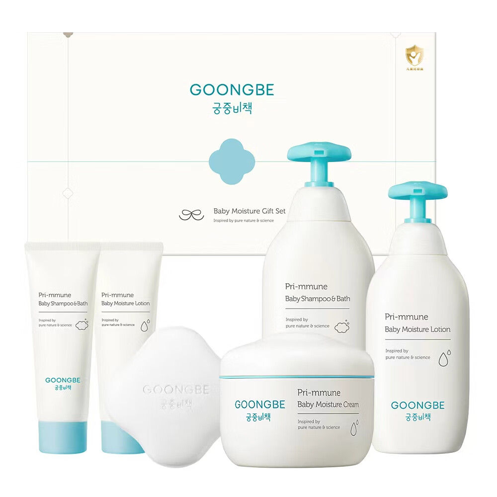 新款宫中秘策套装婴幼儿洗护套盒润肤霜身体乳皂宝宝面霜礼盒韩国