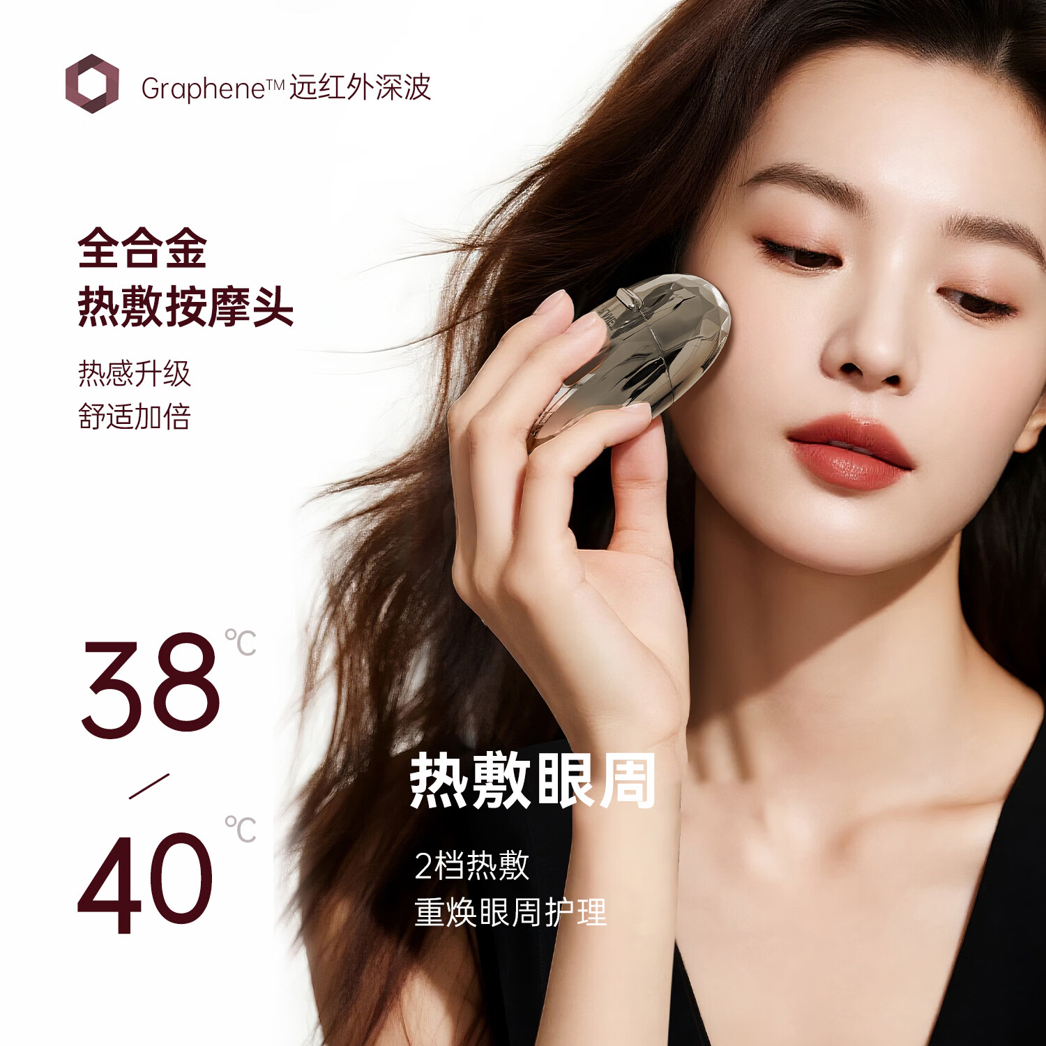 智客里里七夕情人节礼物送女生雾化润眼仪热敷缓解眼干眼涩送女友老婆闺蜜高档精致礼盒装生日礼物代写贺卡 【顺丰-代写贺卡】鎏光金·润眼仪(鸿运包装)