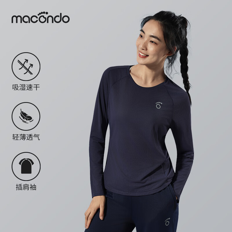 马孔多（macondo）原创单品｜25新款跑步长袖T恤9代透气吸湿速干凉感衣汗渍不易显 夜海蓝 女款 L