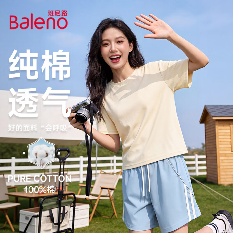班尼路（Baleno）纯棉短袖T恤女2026夏季新款简约风宽松休闲小个子短款百搭上衣