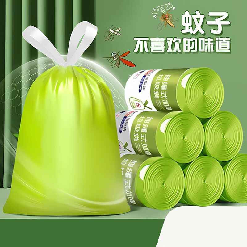 家具配件家用杂物收纳袋木屑家装垃圾收纳袋床桌灰尘收纳袋配件 艾草垃圾袋【20只】40x42cm