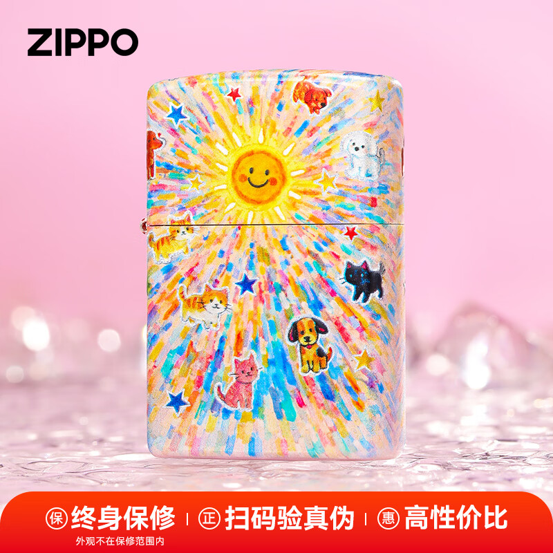 ZIPPO打火机zippo正品煤油防风镀银烦恼拜拜涂鸦萌宠520女士送男士礼物 单机【新机无油】
