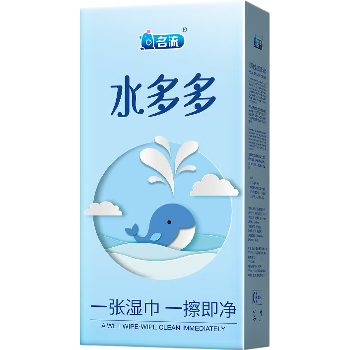 名避孕套流水多多玻尿酸100只装超薄水润免洗安全套成人计生用品 【发60只】水多多玻尿酸套50+10只