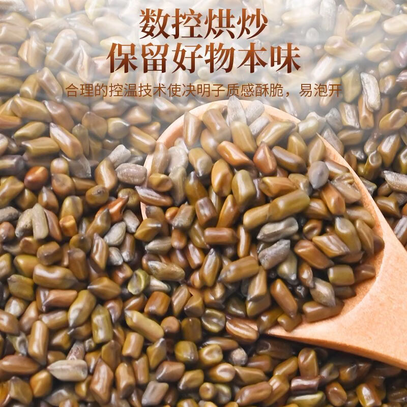 同仁堂（TRT）胖东来同款，央妈推荐，特级云南野生决明子 手工精选中药材泡茶 中药材决明子茶泡水泡茶清热明目 200g*4罐