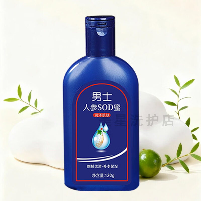 佐今美男士SOD人参蜜大人宝宝sod蜜男士润肤液面霜保湿补水滋润男生护肤 1瓶装 120g 佐今美男士SOD人参蜜大人宝宝sod蜜男士润肤液面霜保湿补水滋润男生护肤 1瓶装 120g