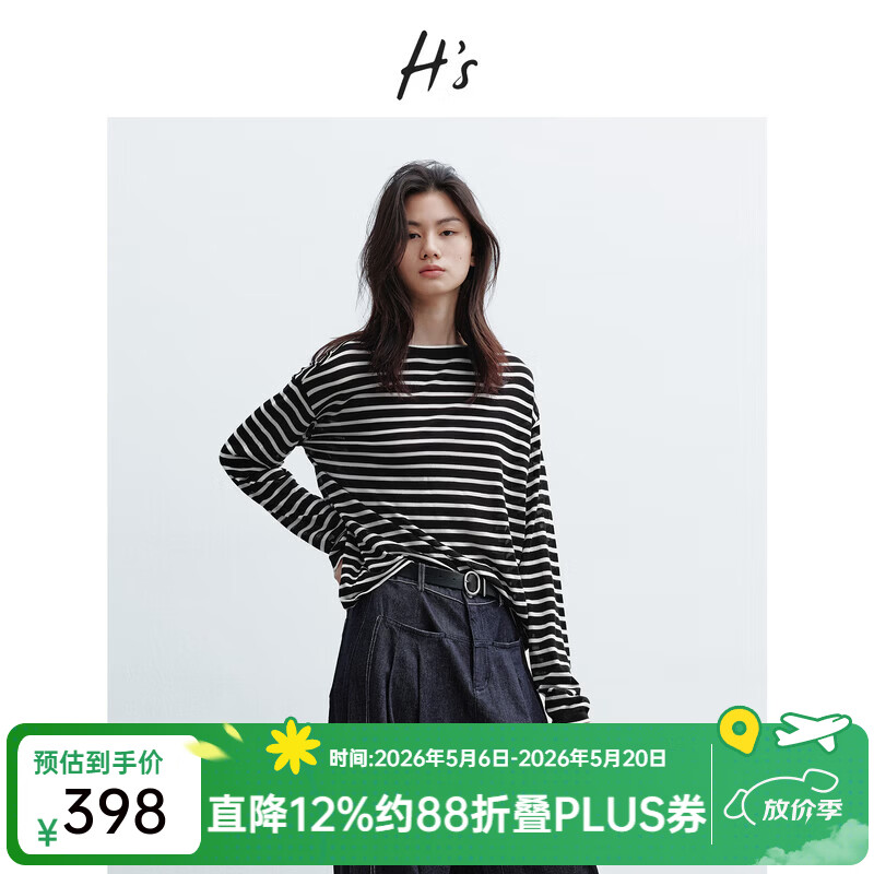 H's【莱赛尔】撞色条纹针织衫女26年春季新款落肩廓形内搭打底衫 黑白条纹 S