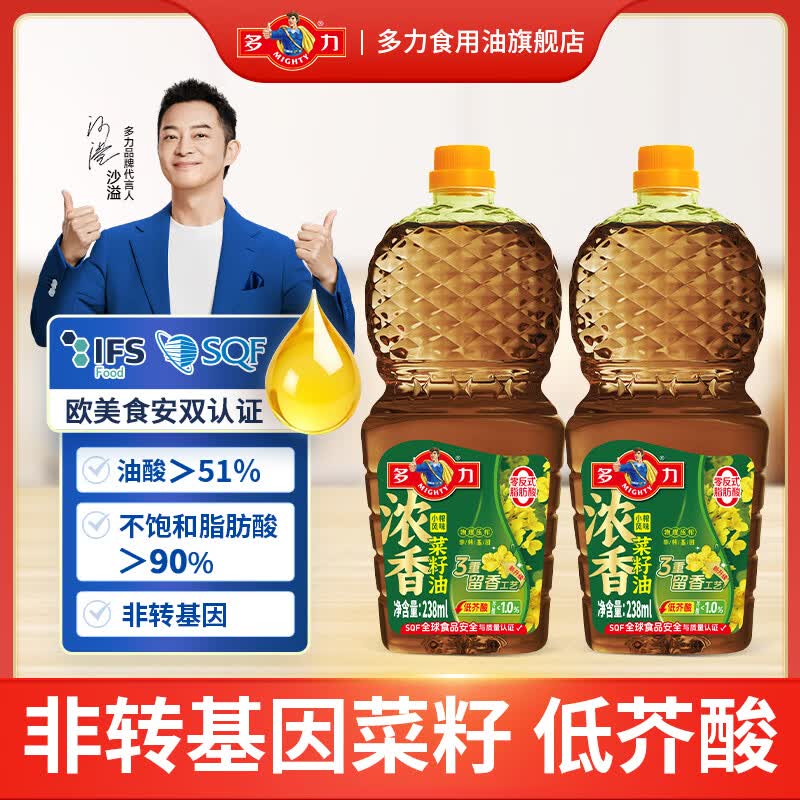 多力浓香菜籽油5L非转基因物理压榨食用油桶装家用 【尝鲜装】浓香菜籽油238ml*2