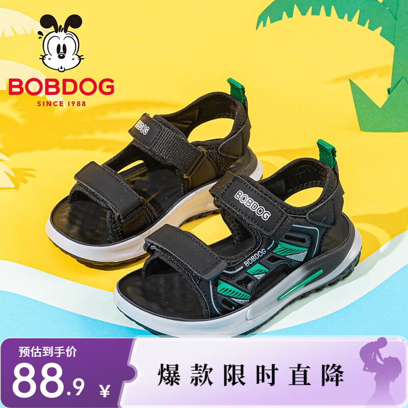 巴布豆（BOBDOG）童鞋儿童运动凉鞋2026新款夏款男孩露趾溯溪鞋夏季男童鞋子 黑/草地绿 30 适合脚长18.0cm