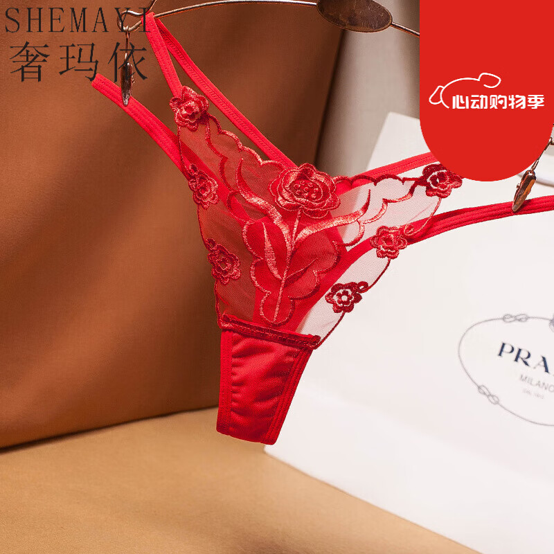 奢玛依品牌2024新款内裤女法式刺绣性感纯欲细带自然腰透气三角形女裤头 红色 XXL(建议150-180斤)