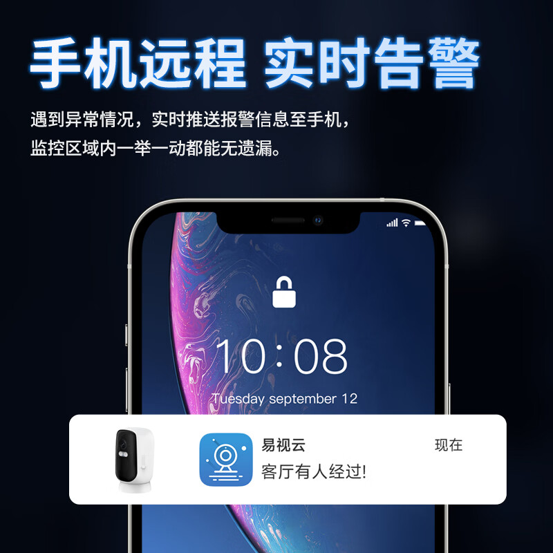 JUAN监控摄像头4g摄像头终身免费流量太阳能室外监控摄像头360度带夜视全景800万超清磁吸免打孔 【4G终身免流】360°旋转云台 摄像机
