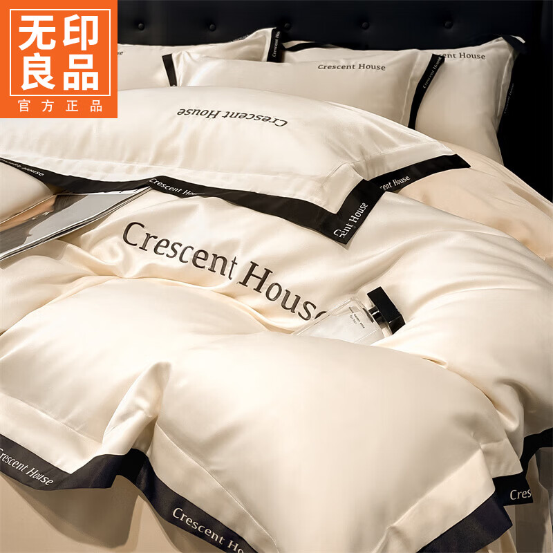无印良品夏季冰丝四件套床品高端轻奢高级感床单被套双人家用可裸睡床笠款 奥芬-奶昔白+梧桐杏【丝滑裸睡 亲肤透气】 1.5m 床单款 四件套-被套200x230cm