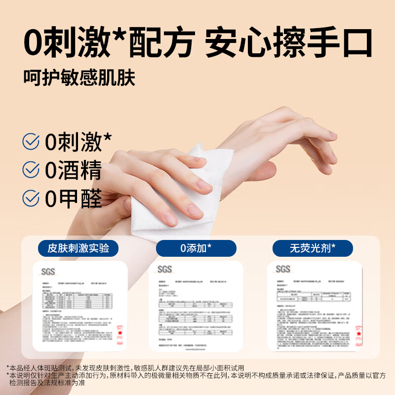启美纯水湿巾80抽3包家用实惠装大人小孩专用湿巾加厚 【生肖随机】纯水手口湿巾80抽*3包