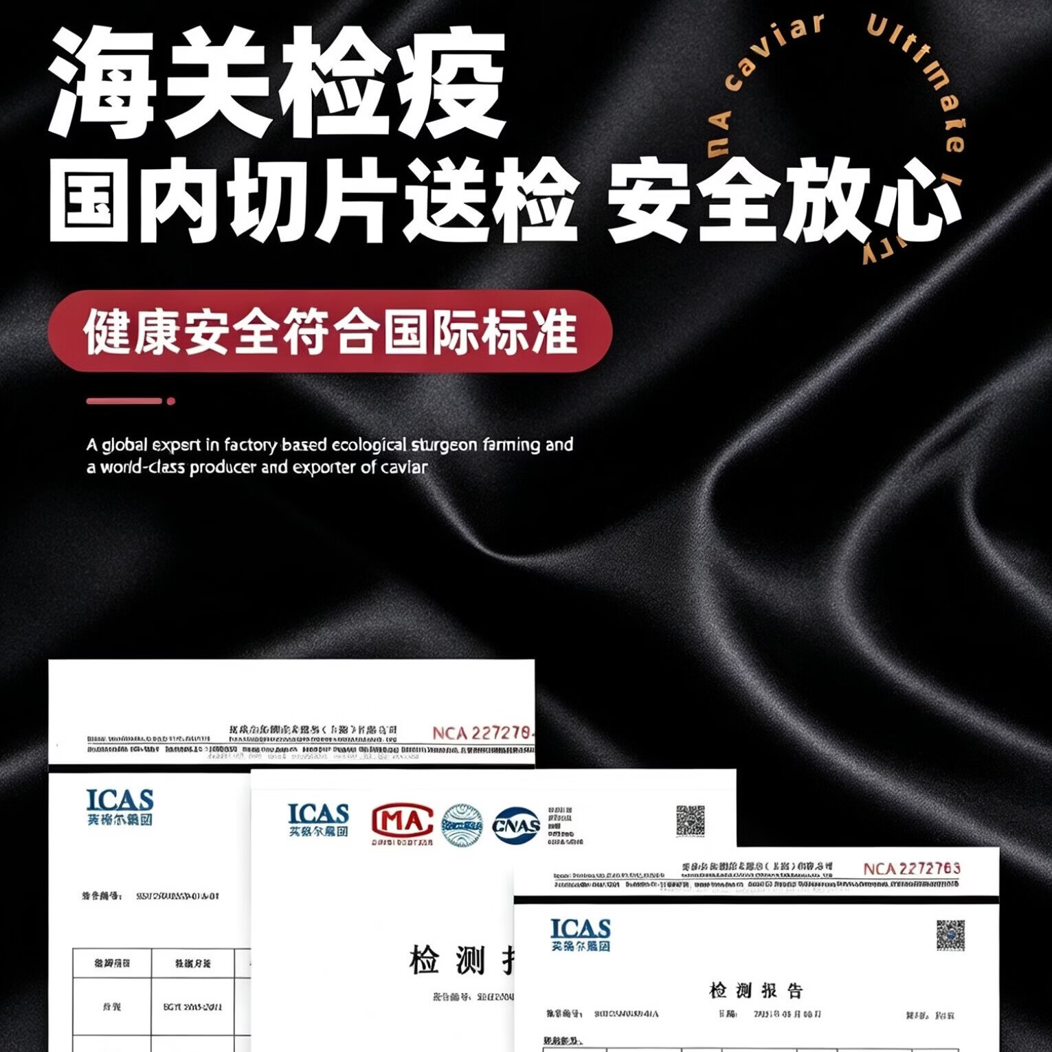【出口欧盟鱼子酱源头直发】500g米其林同款新鲜即食寿司刺身日料 【20年顶级】50克*2盒