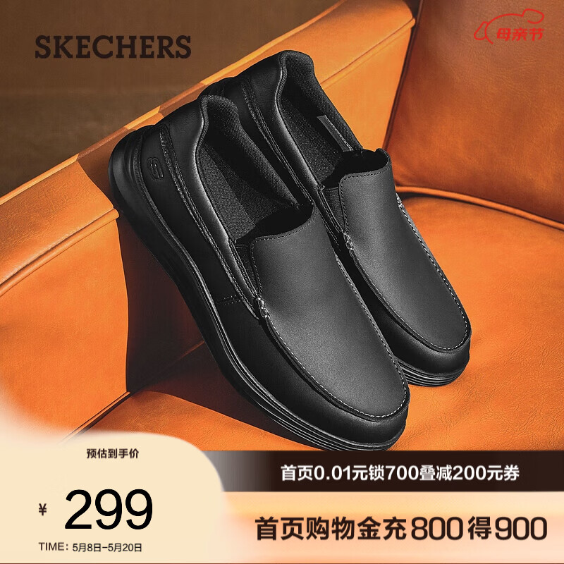 ���ڲ�����˹���棨Skechers����Ь�ļ�����ƤЬ����������װƤЬ��Լ�ٴ�����Ь8790007 ȫ��ɫ/BBK 41.5 239Ԫ