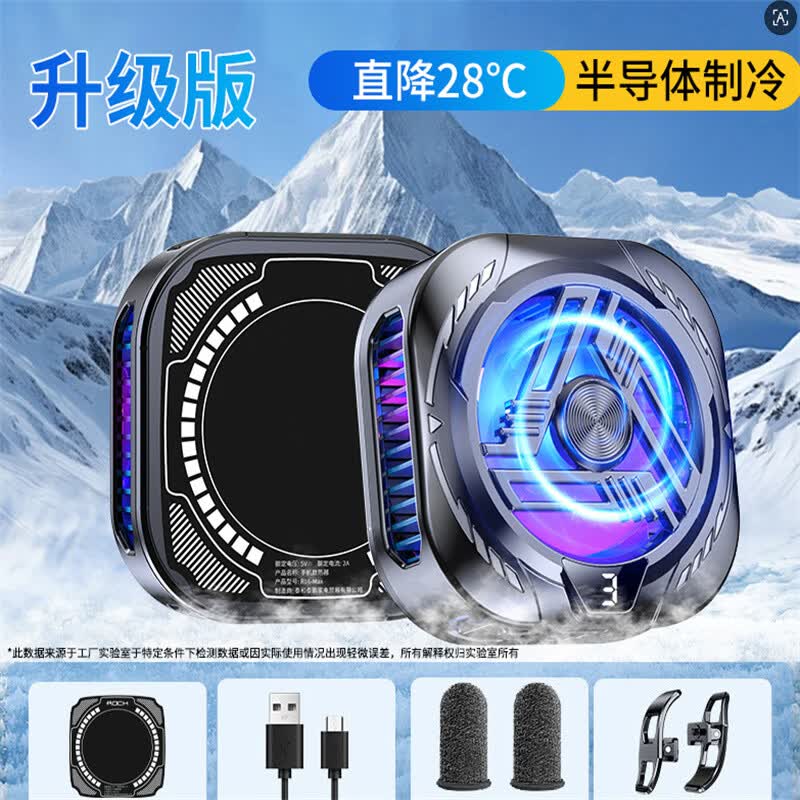 金尚马【AI智能温控可结冰】手机散热器磁吸电竞半导体制冷背夹降温静音直播适用平板苹果17安卓iqoo手游 黑色升级版【磁吸贴片+可拆卸背夹+电竞指套】插电款