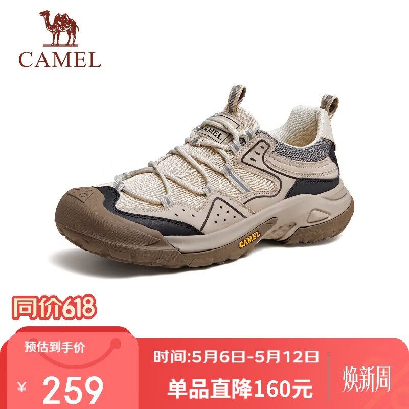 ���գ�CAMEL��̤ɽ��ʿ�����ɽ�����������еͰ�ͽ��Ь G14S342046 ��ɫ 42 219Ԫ