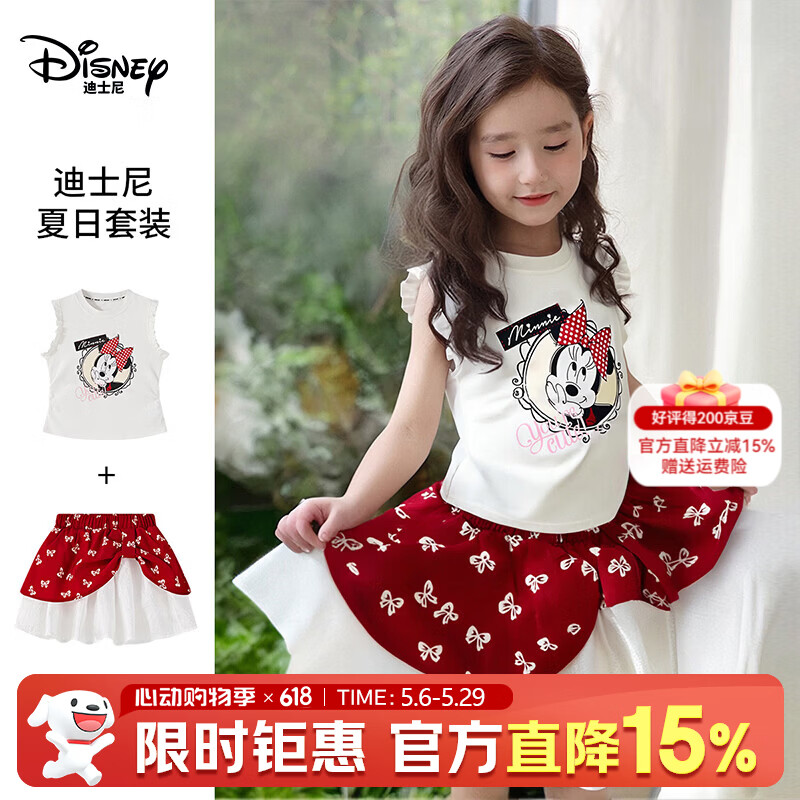 迪士尼（Disney）米老鼠女童套装2026夏季新款儿童卡通印花可爱甜美背心短裙两件套 红色 120 【身高约115-125cm体重40-50斤】