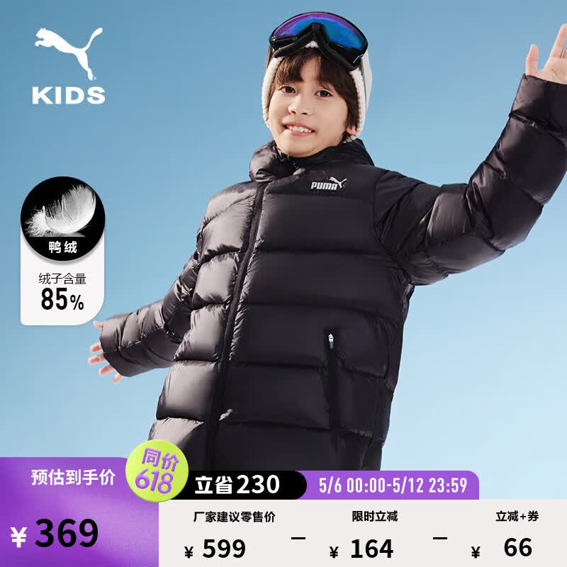 彪马（PUMA）拒水600蓬80绒运动羽绒服童新款冬季鸭绒外套 950597 黑色-03 110
